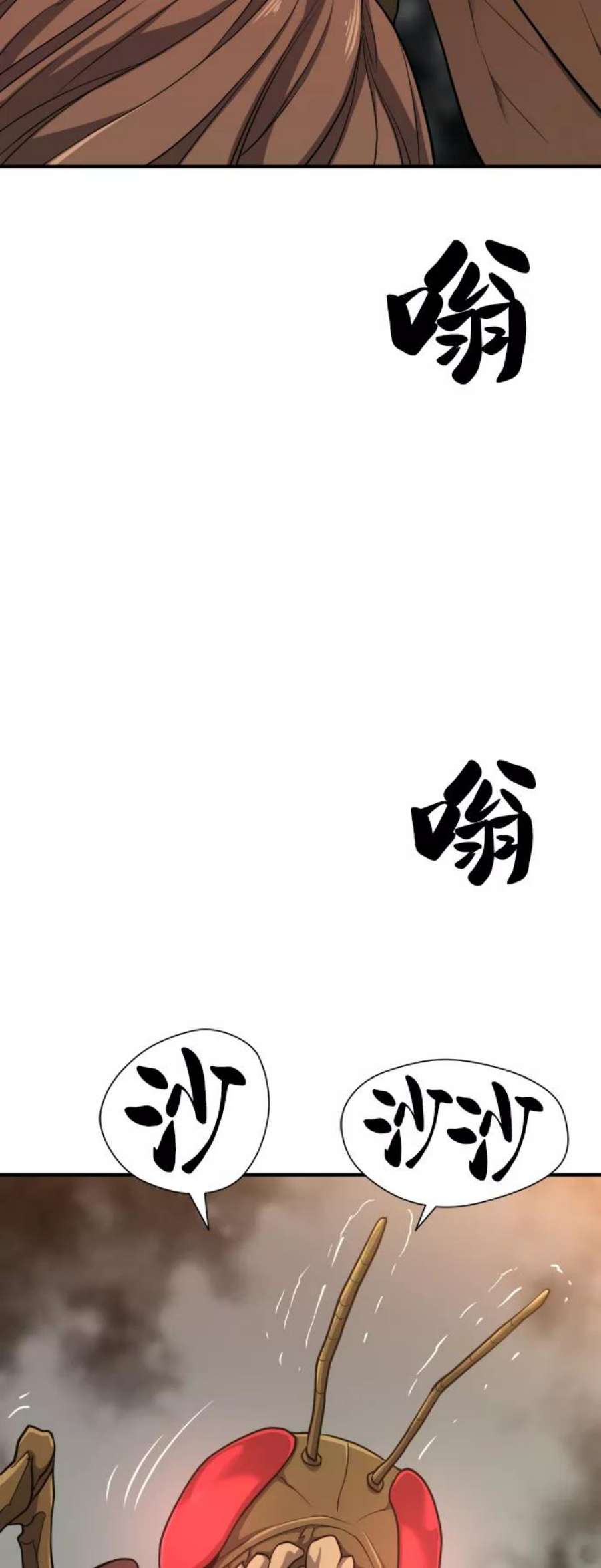 史诗级领地设计师49话