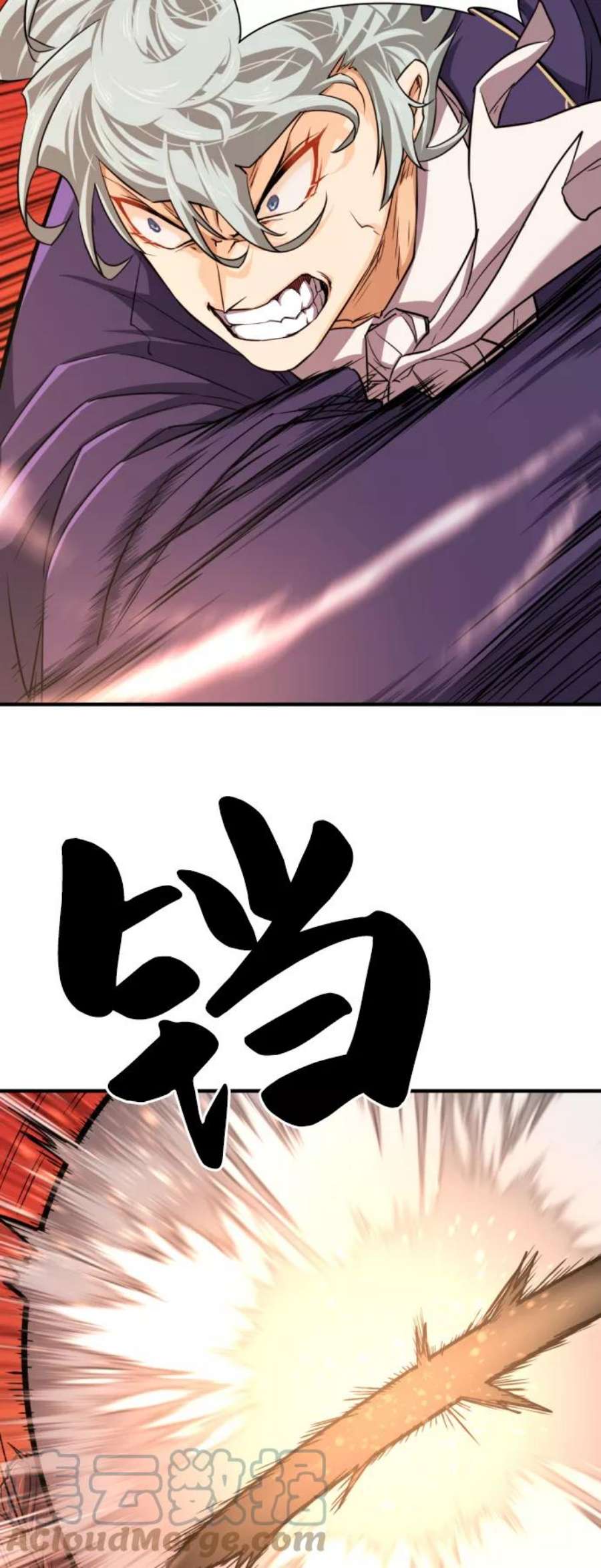 史诗级领地设计师49话