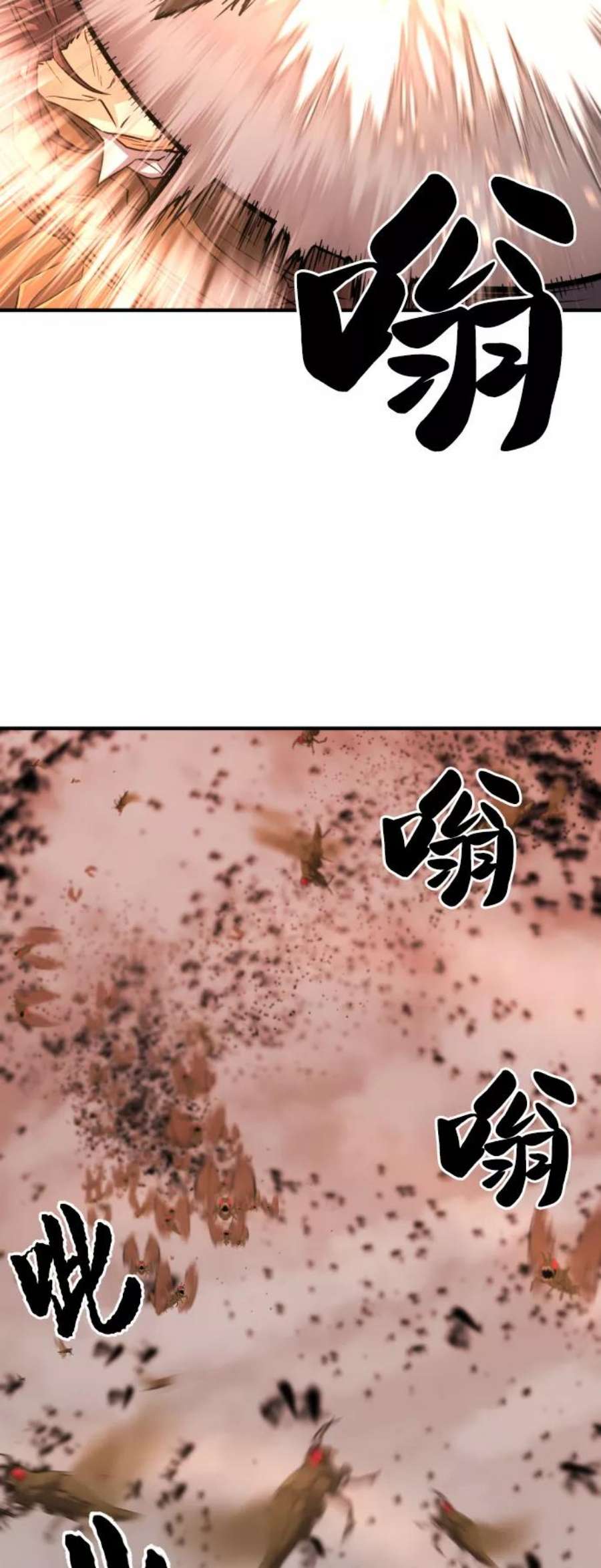 史诗级领地设计师49话