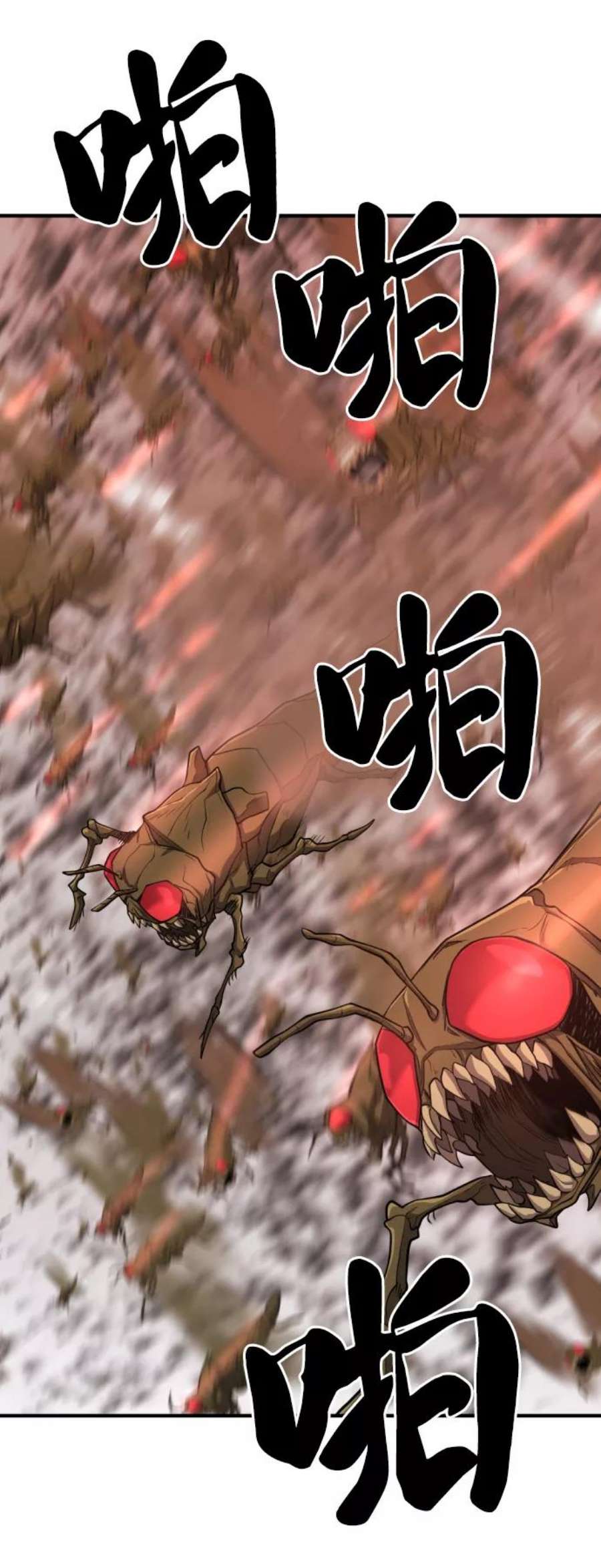 史诗级领地设计师49话