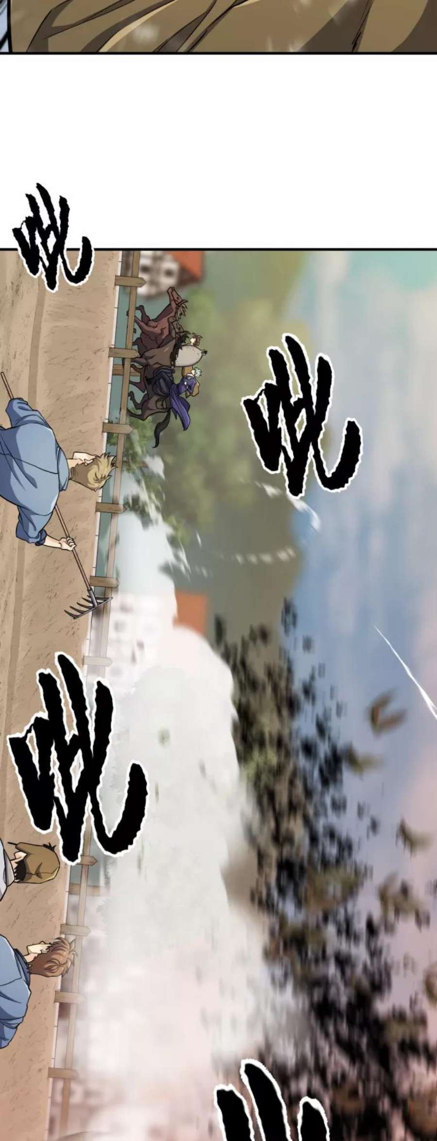 史诗级领地设计师49话