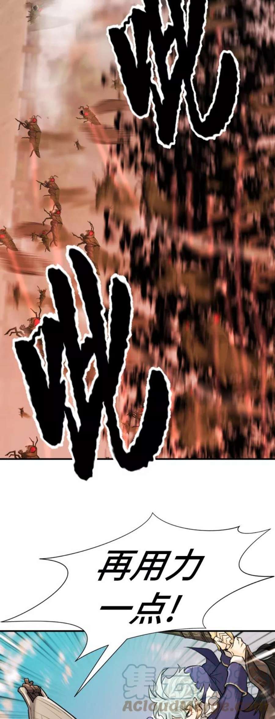 史诗级领地设计师49话