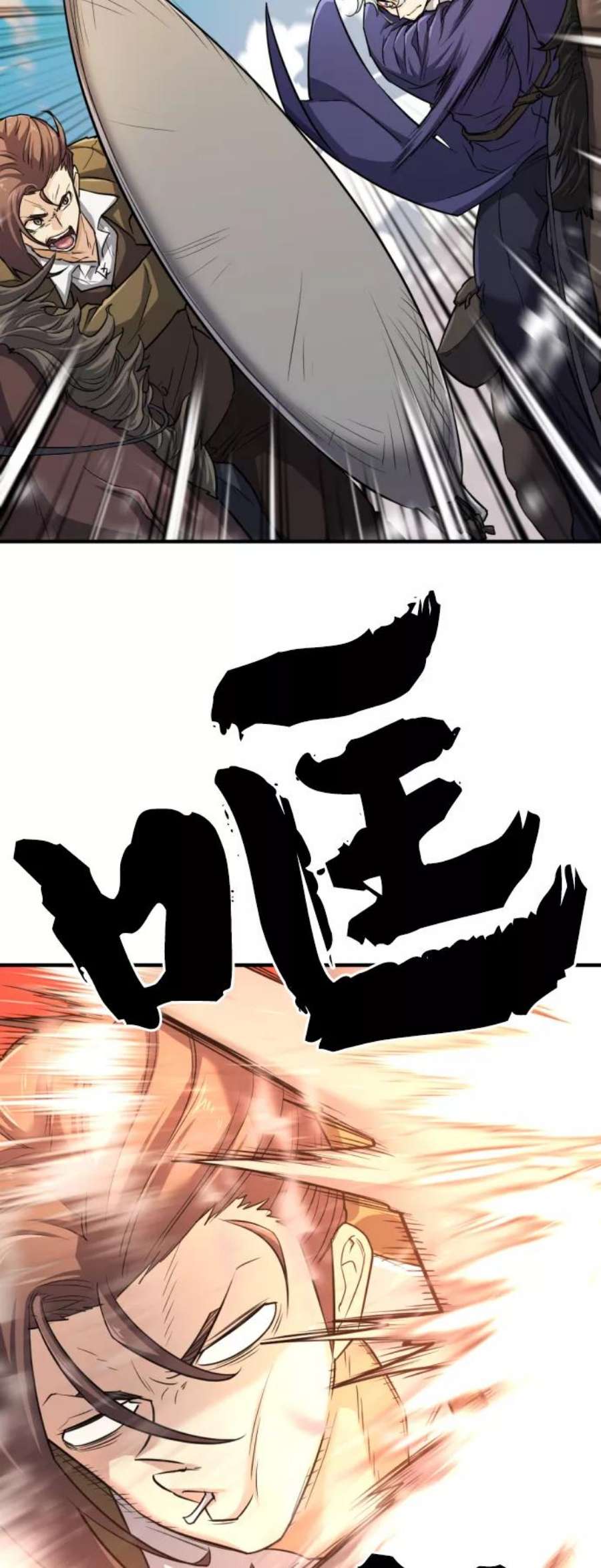 史诗级领地设计师49话