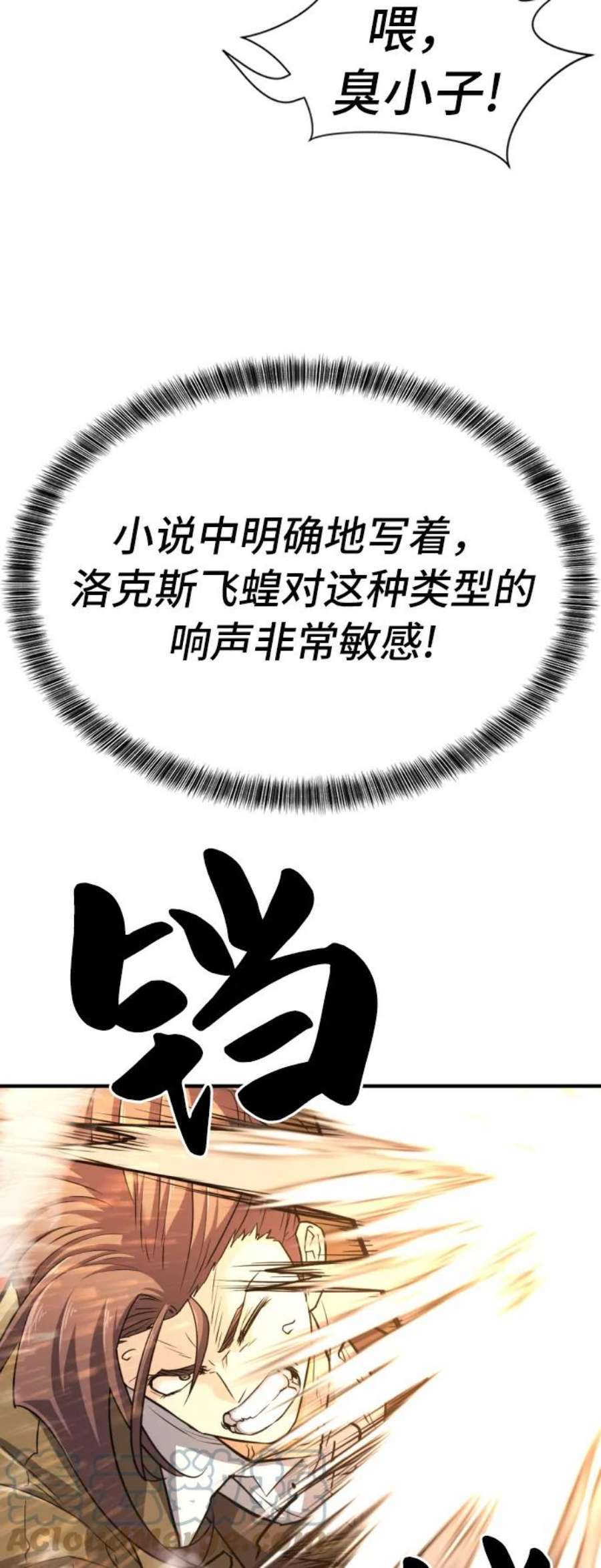 史诗级领地设计师49话