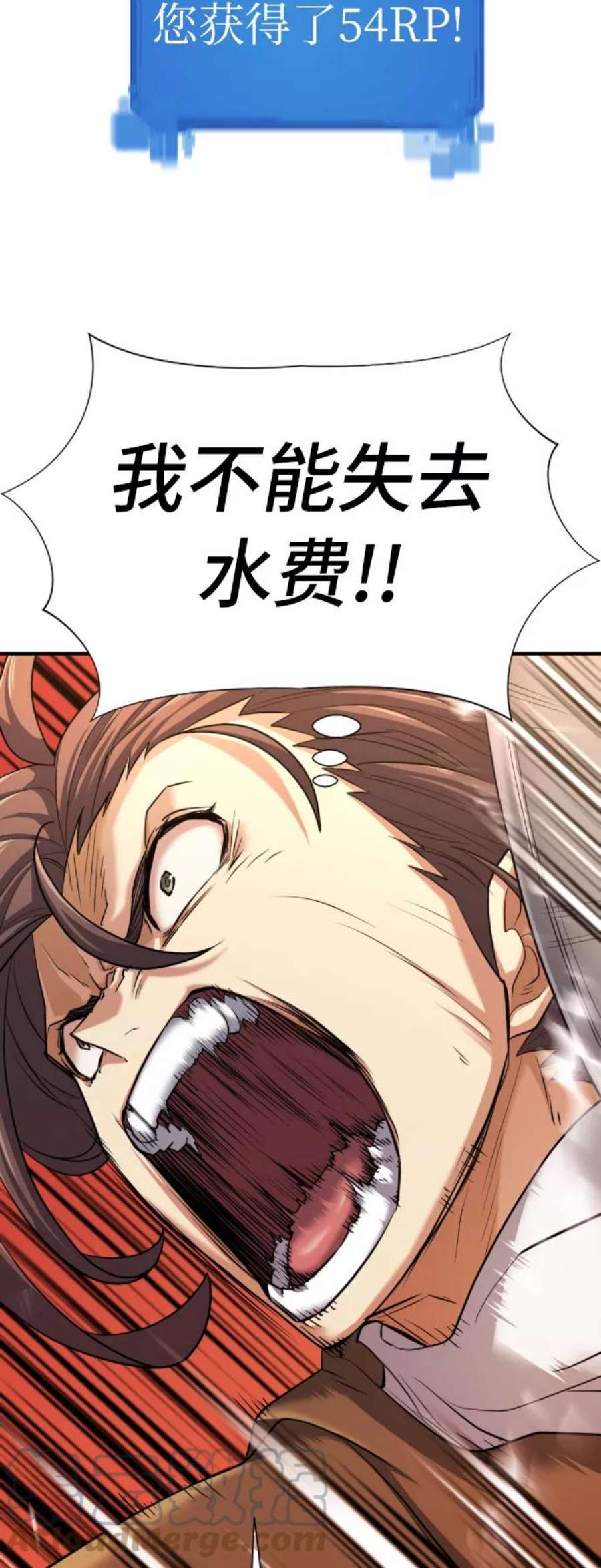 史诗级领地设计师49话