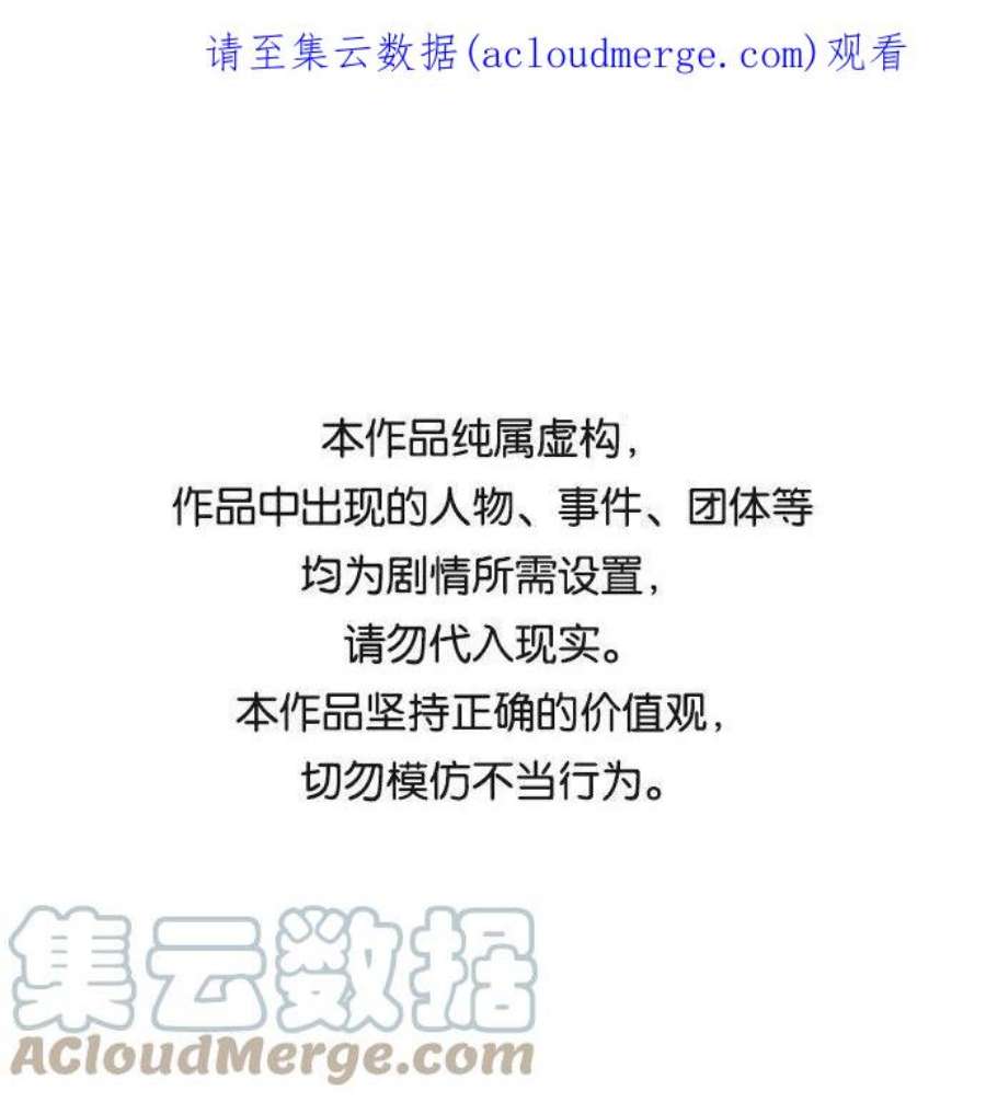 史诗级领地设计师50话