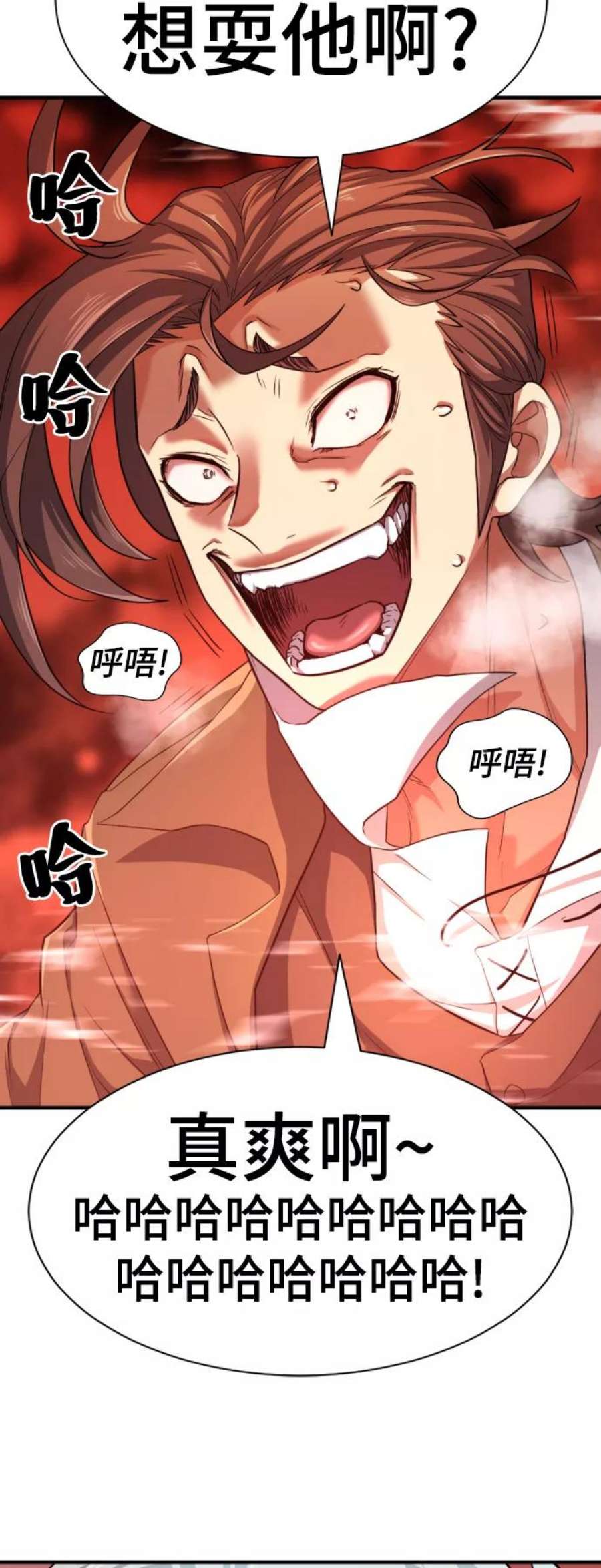 史诗级领地设计师50话