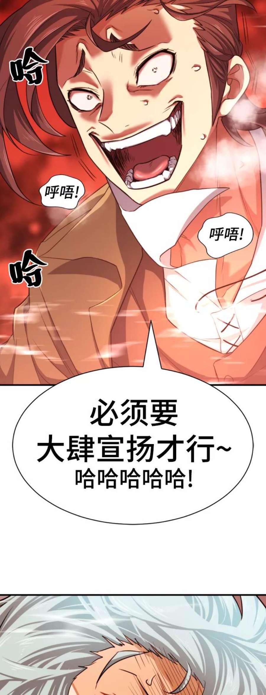 史诗级领地设计师50话