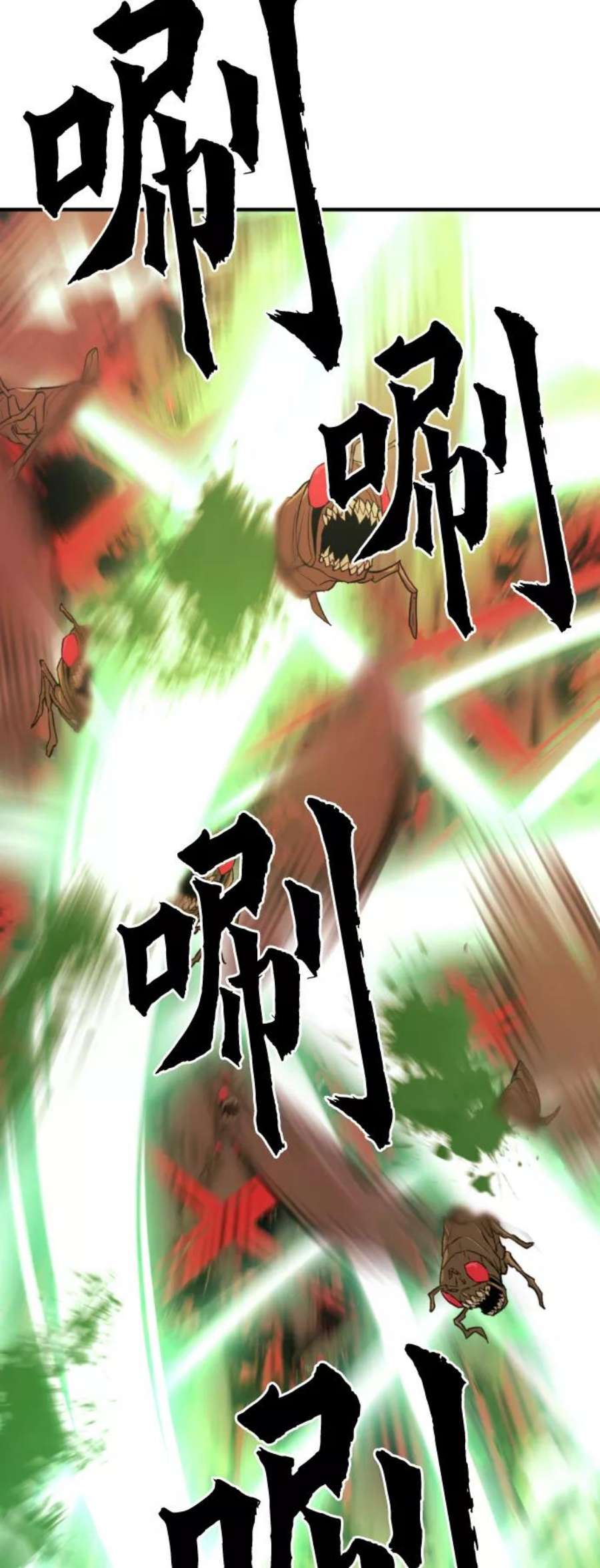 史诗级领地设计师50话