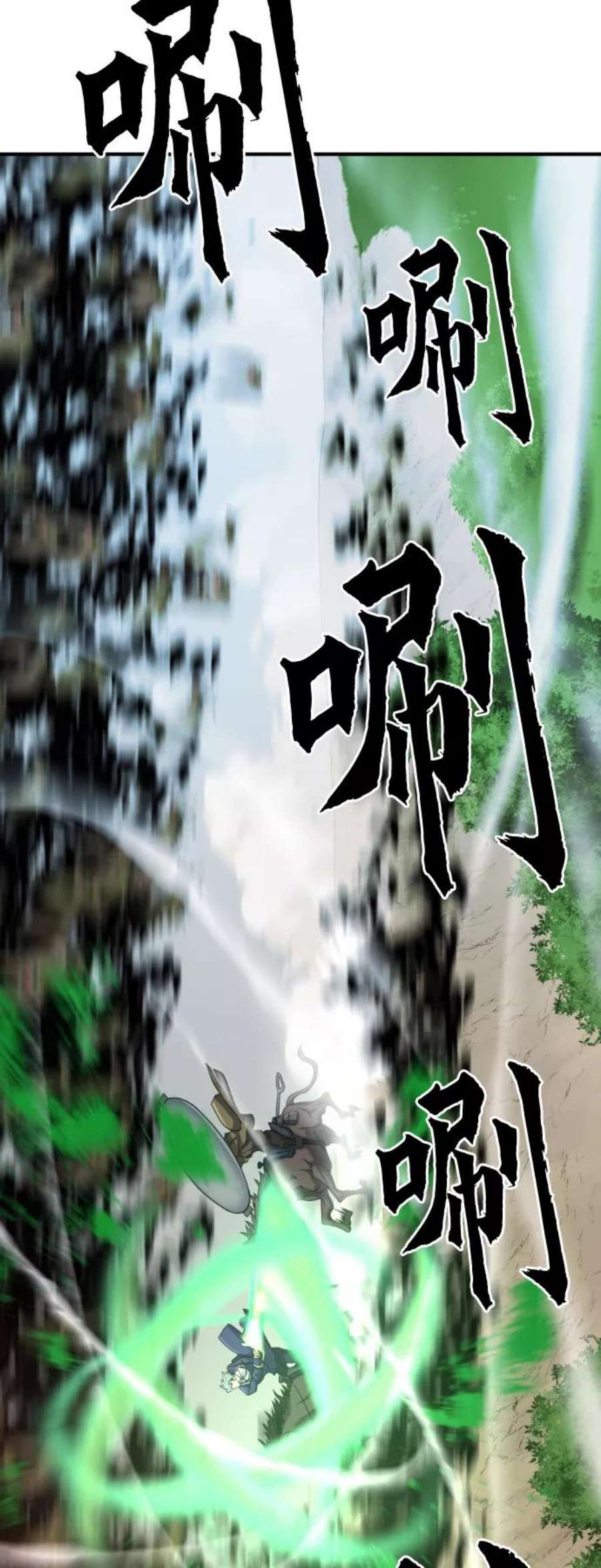 史诗级领地设计师50话