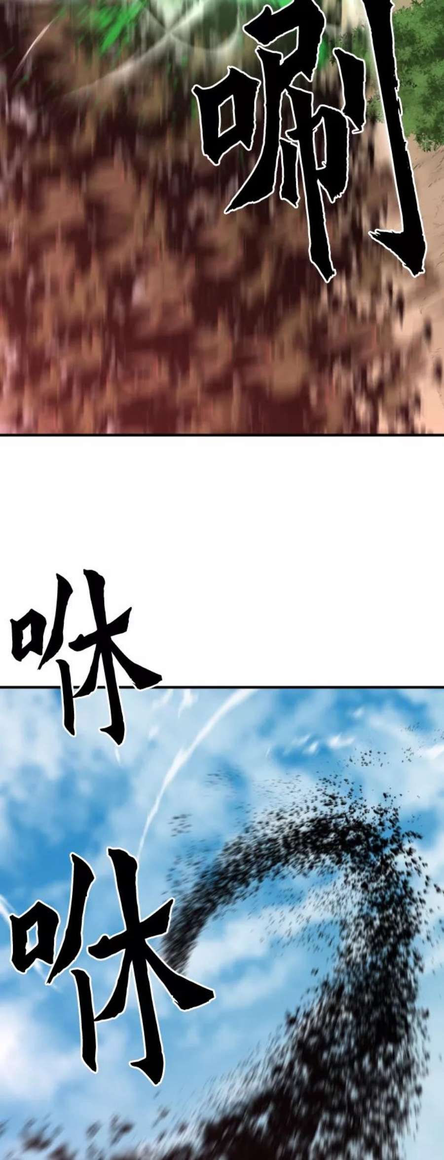 史诗级领地设计师50话