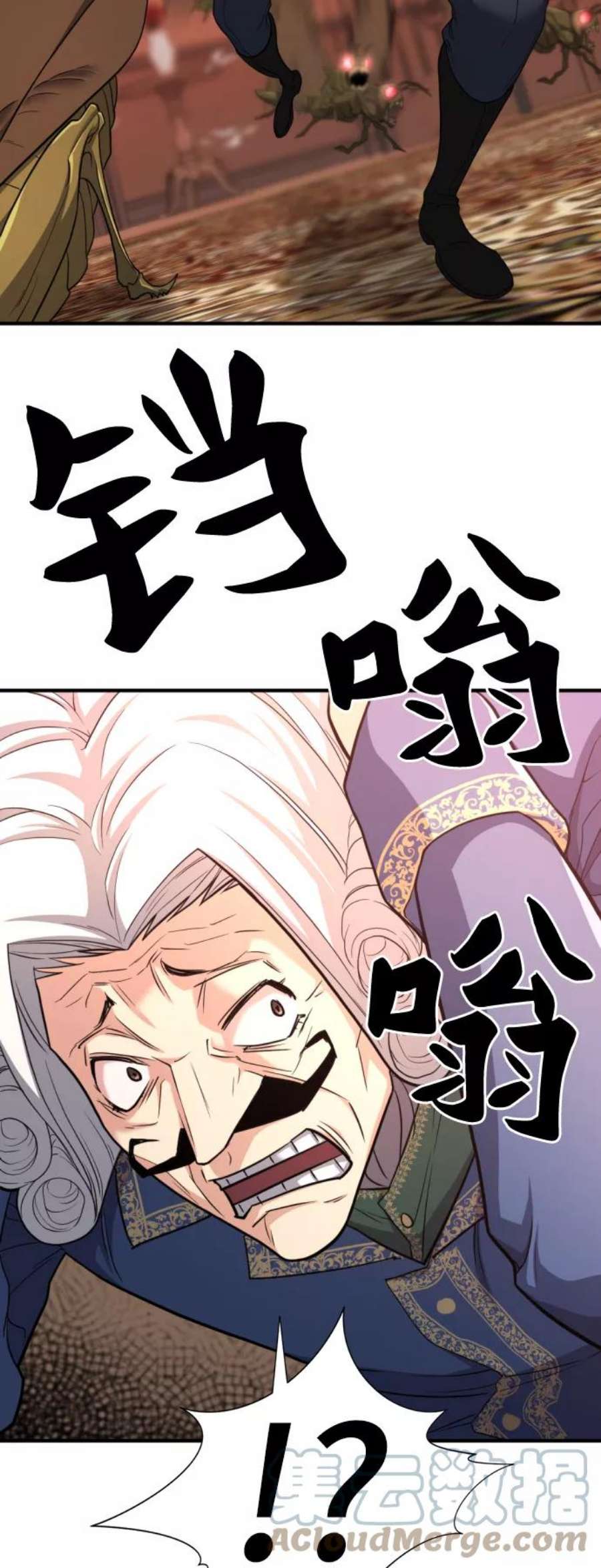史诗级领地设计师50话
