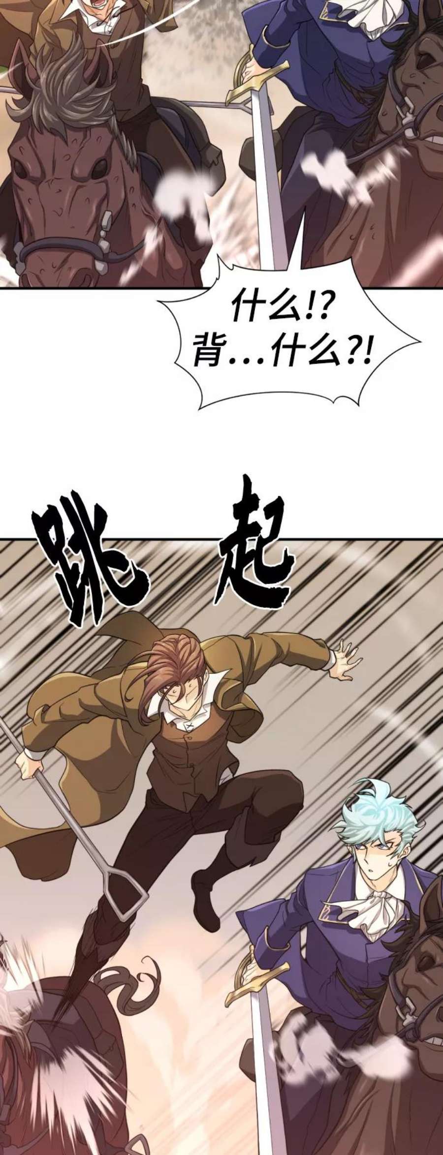史诗级领地设计师50话