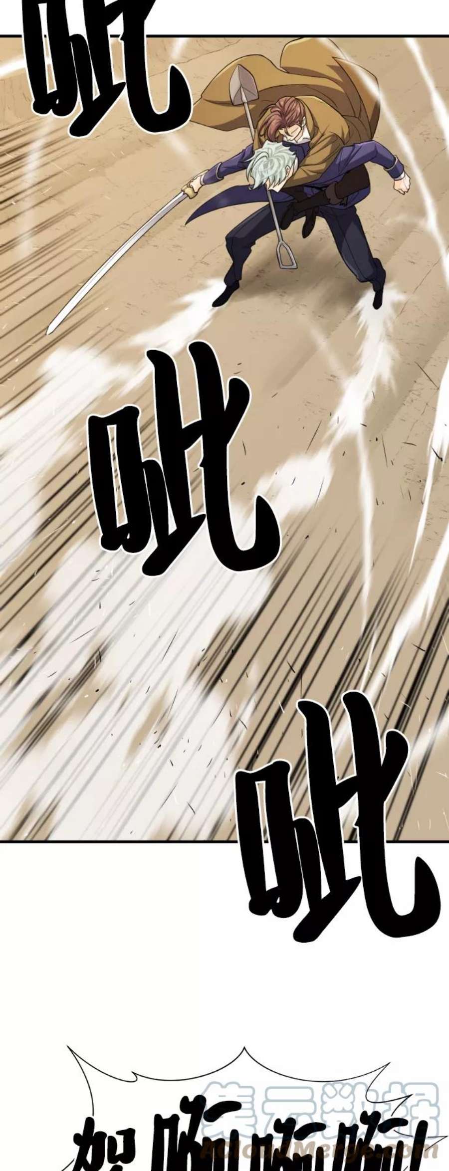 史诗级领地设计师50话