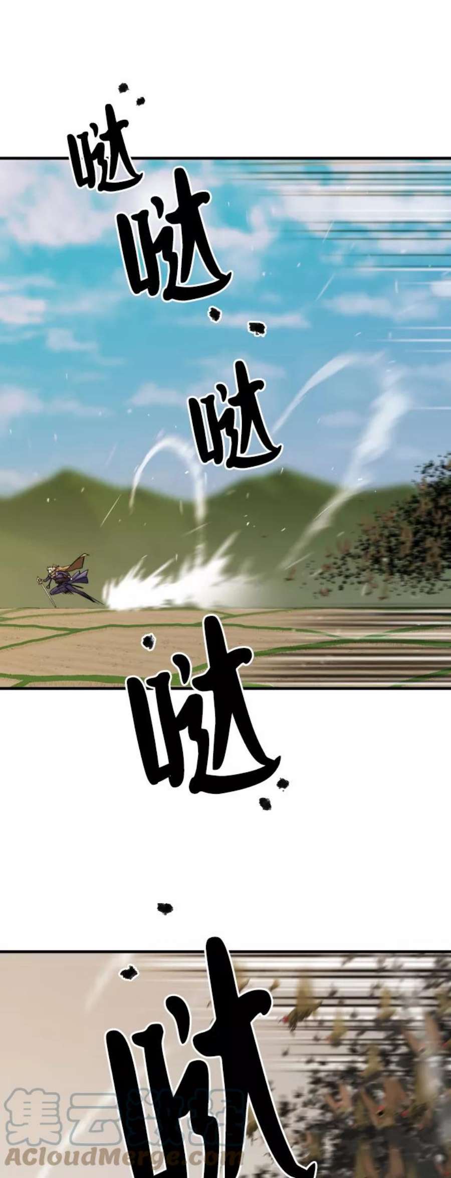史诗级领地设计师50话
