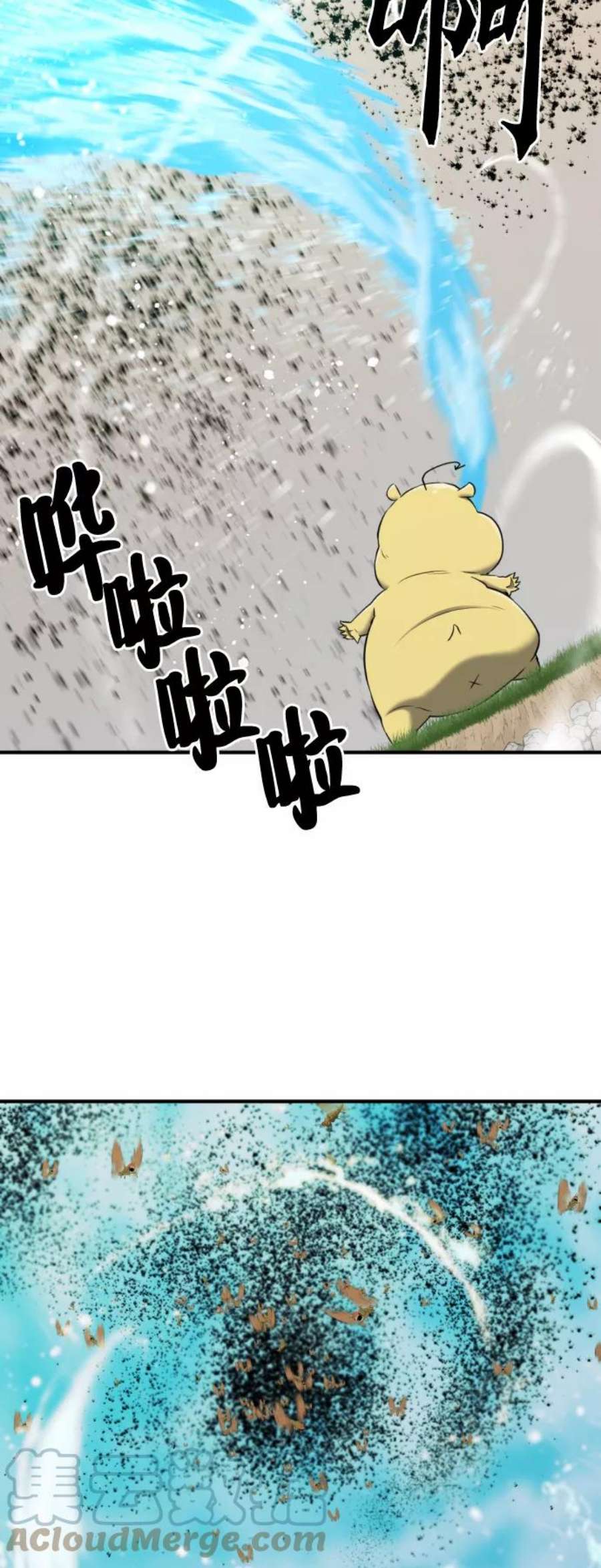 史诗级领地设计师50话