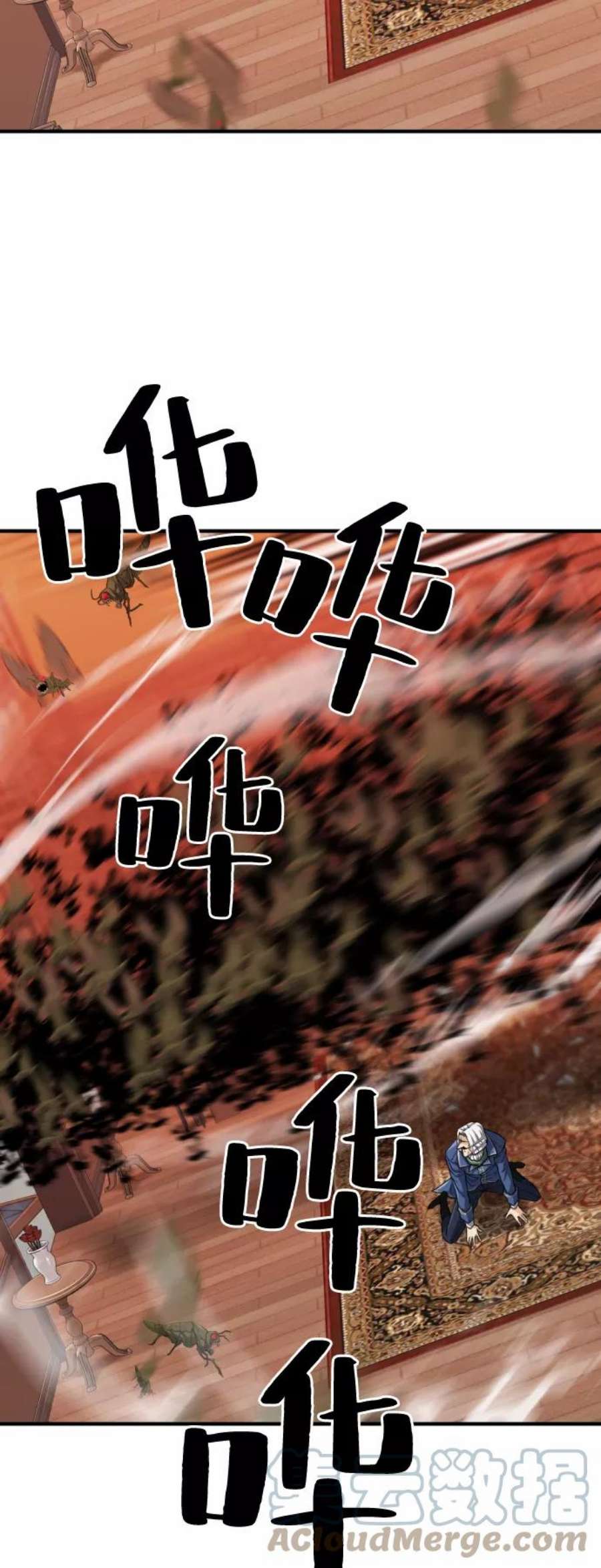 史诗级领地设计师50话