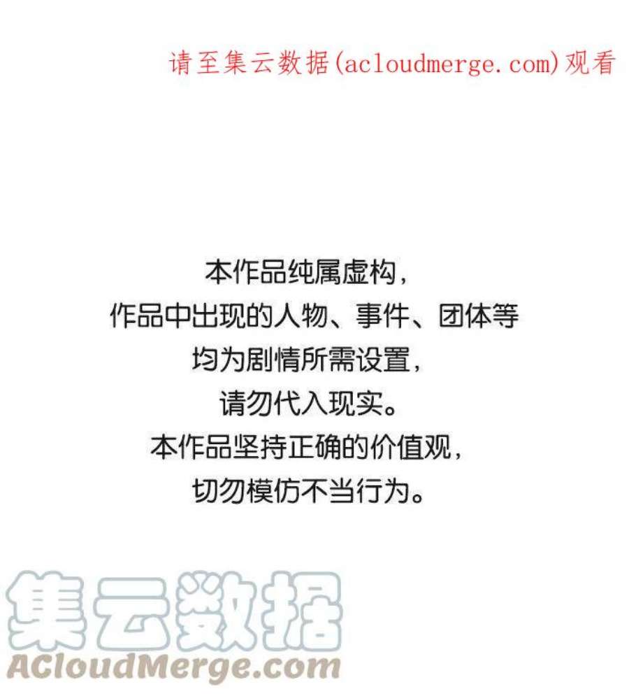 史诗级领地设计师51话