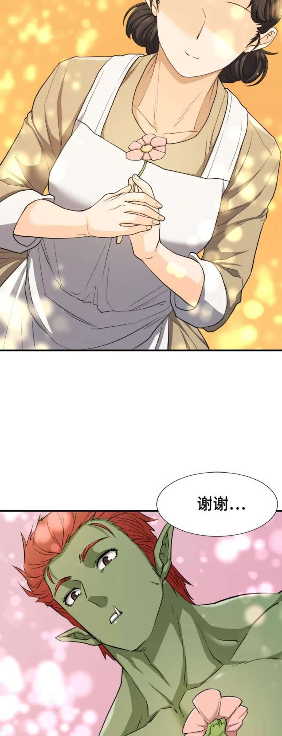 史诗级领地设计师51话