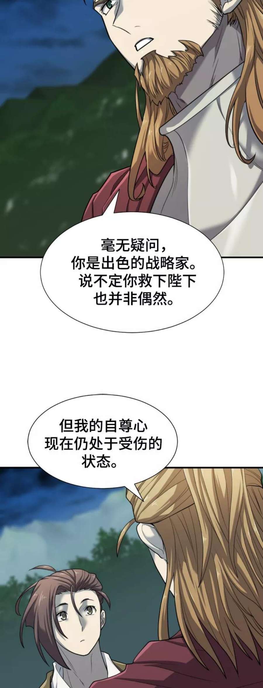 史诗级领地设计师51话