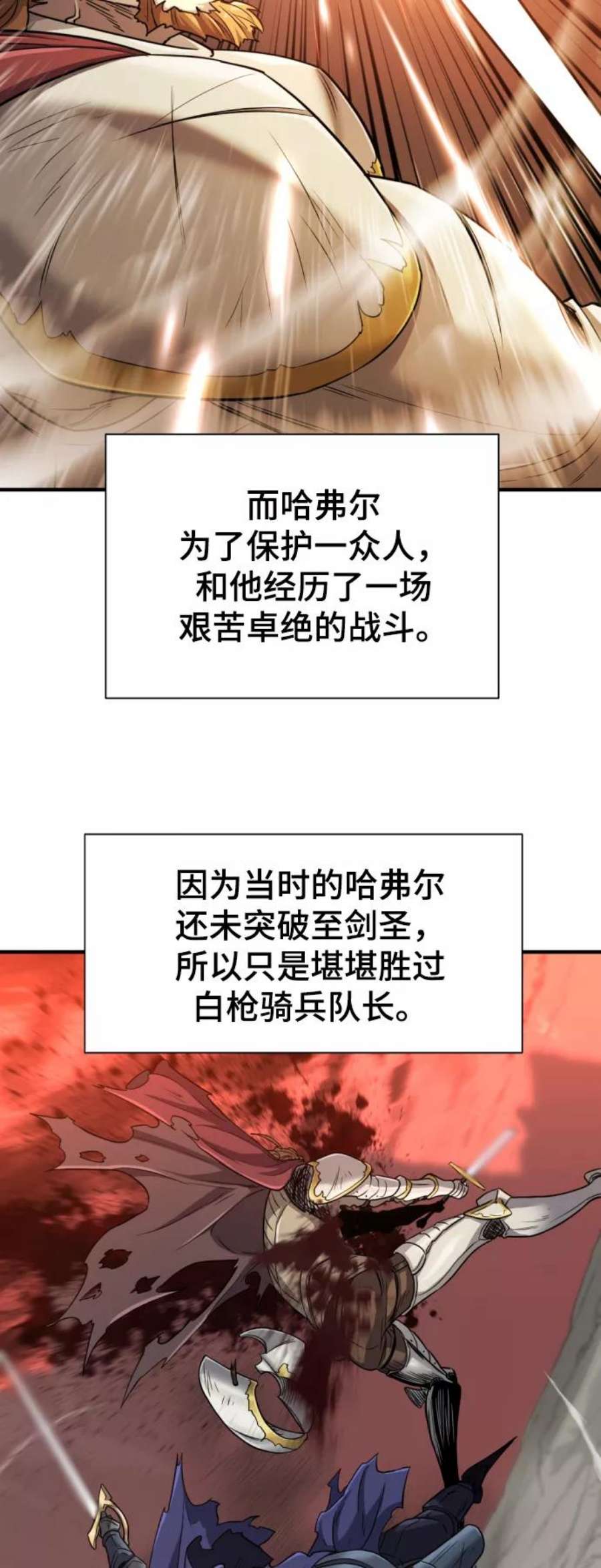 史诗级领地设计师51话
