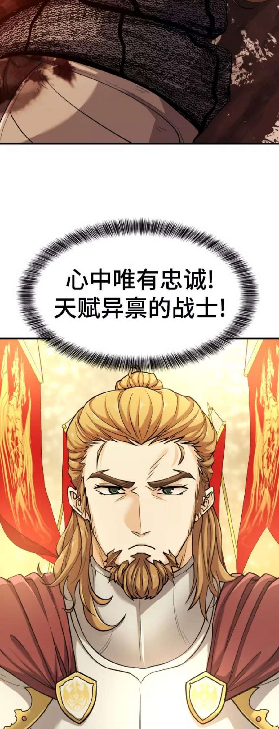 史诗级领地设计师51话