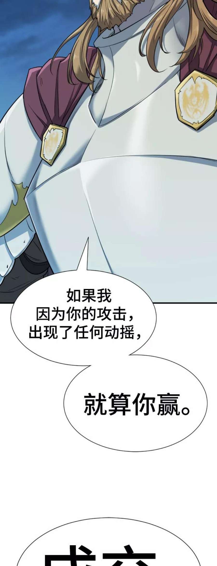 史诗级领地设计师51话