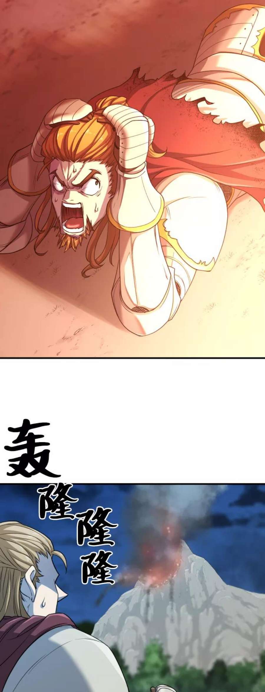 史诗级领地设计师51话