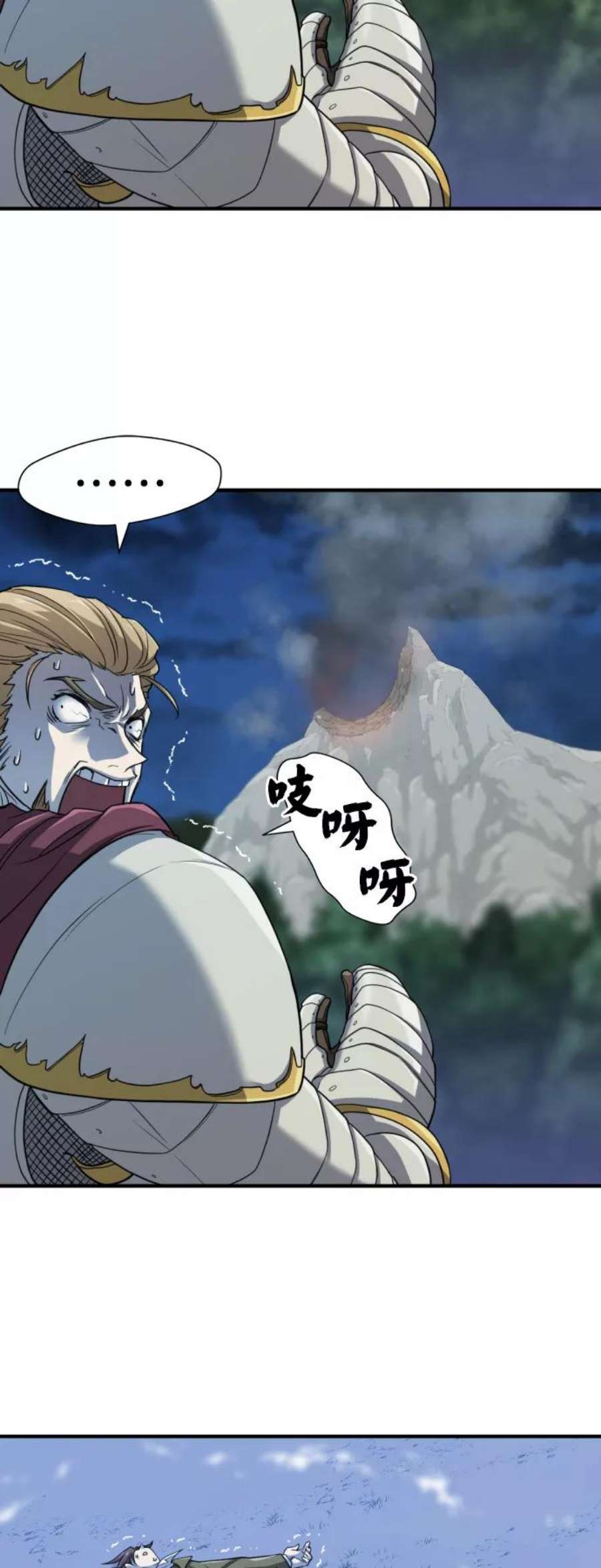 史诗级领地设计师51话
