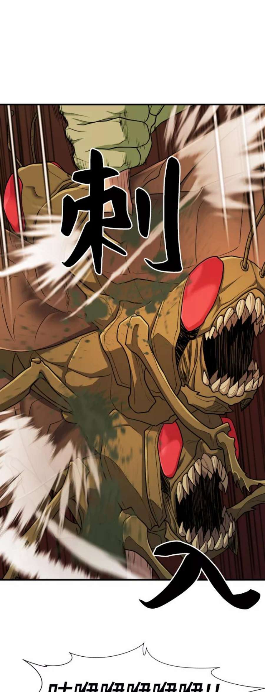 史诗级领地设计师51话