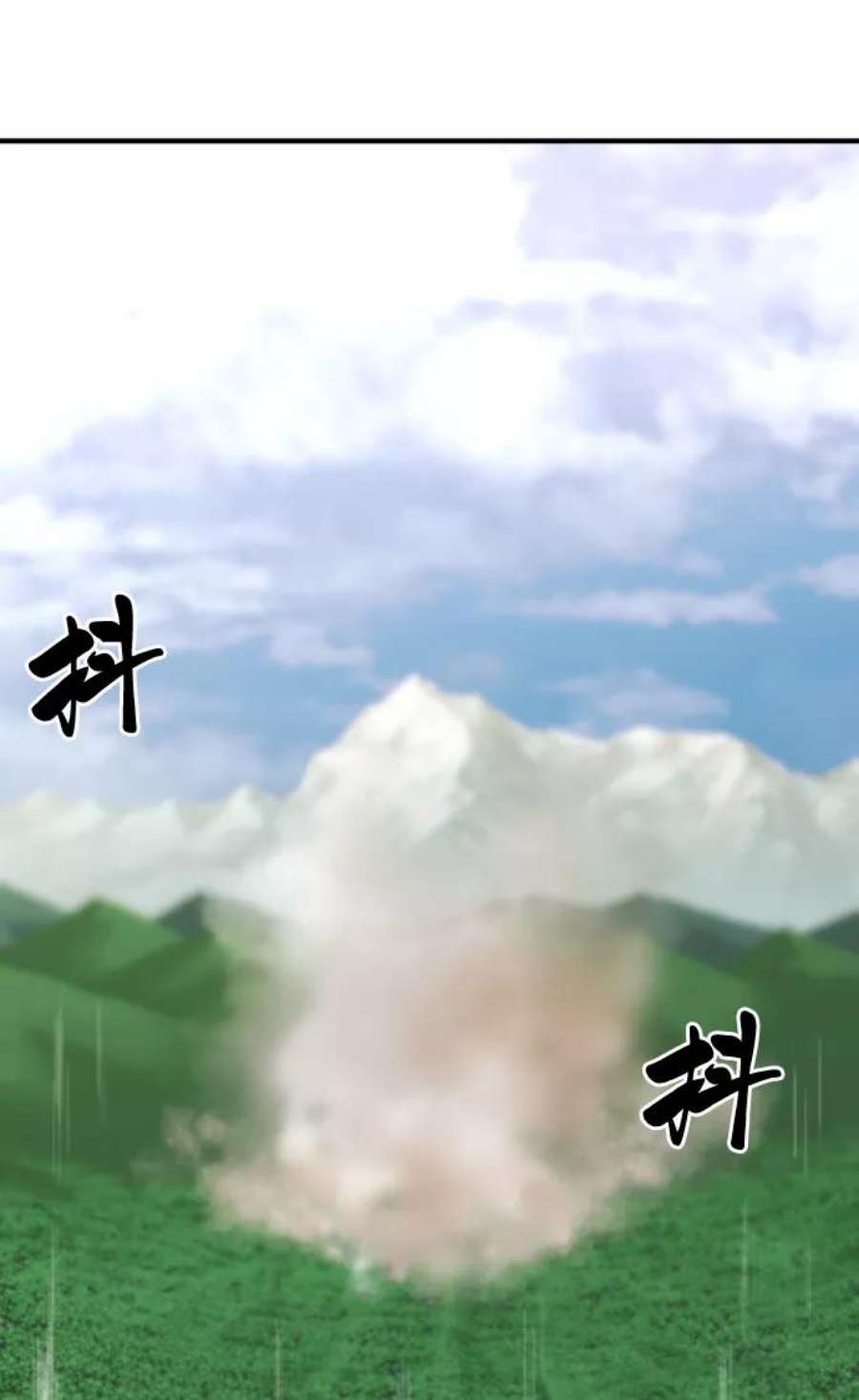 史诗级领地设计师52话