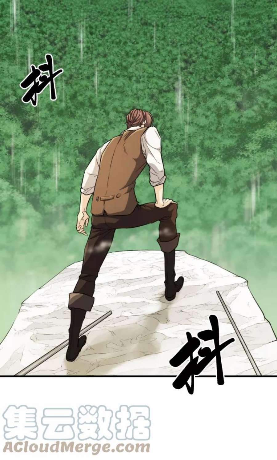 史诗级领地设计师52话