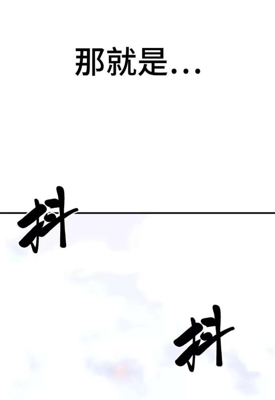 史诗级领地设计师52话