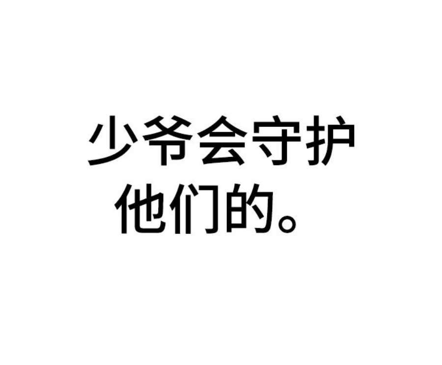 史诗级领地设计师52话