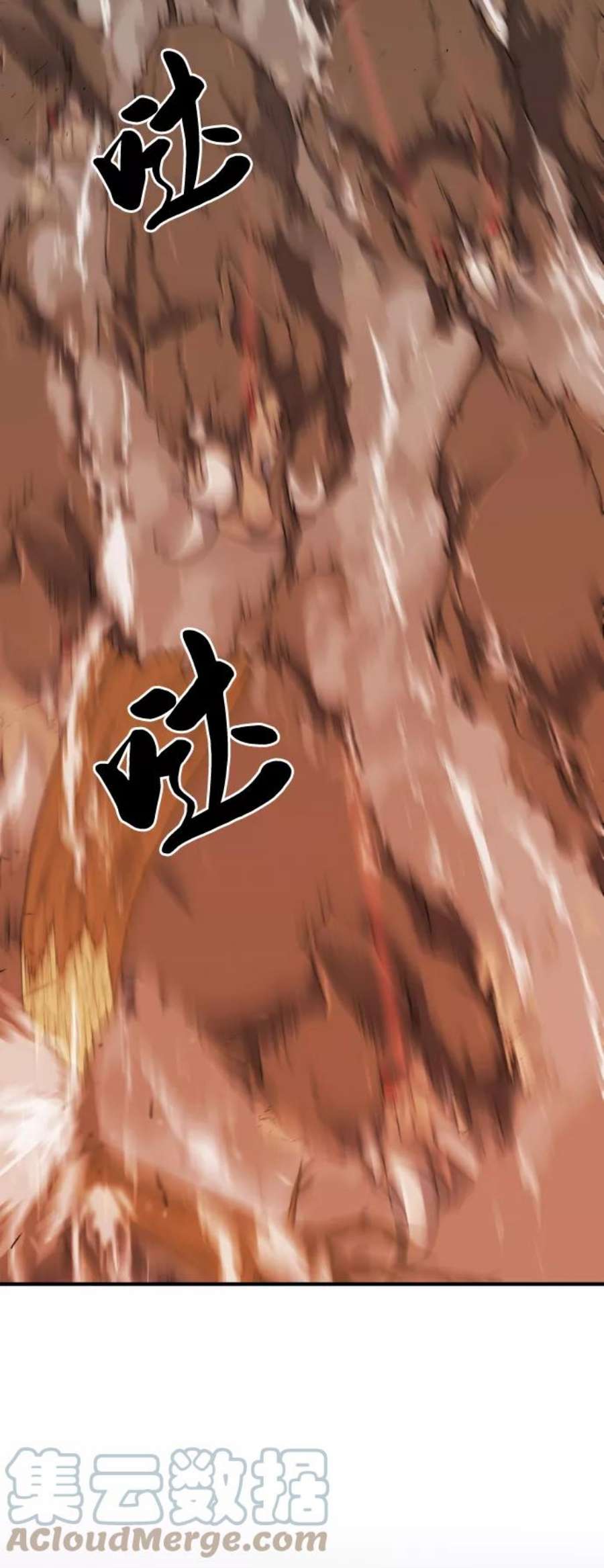 史诗级领地设计师52话