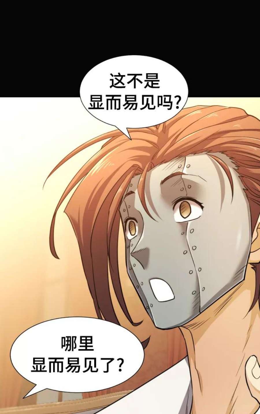 史诗级领地设计师52话