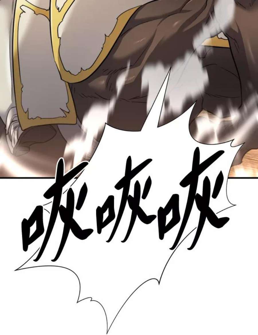 史诗级领地设计师52话