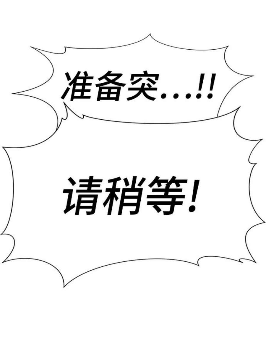 史诗级领地设计师52话