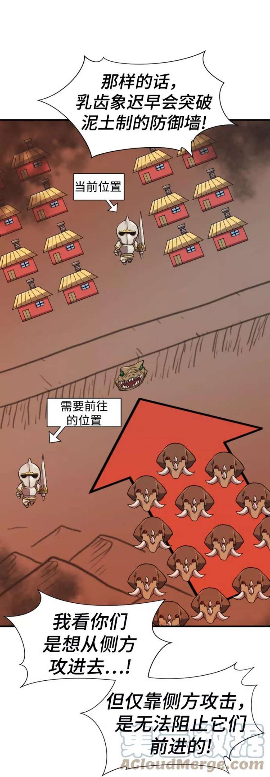 史诗级领地设计师52话