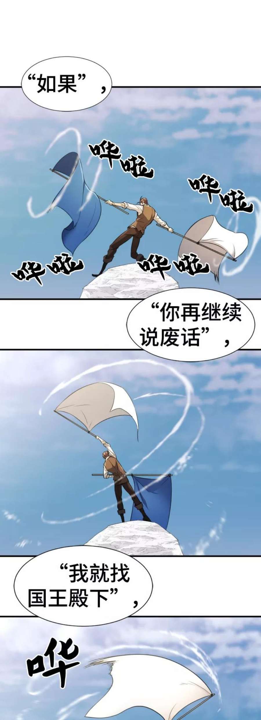 史诗级领地设计师52话