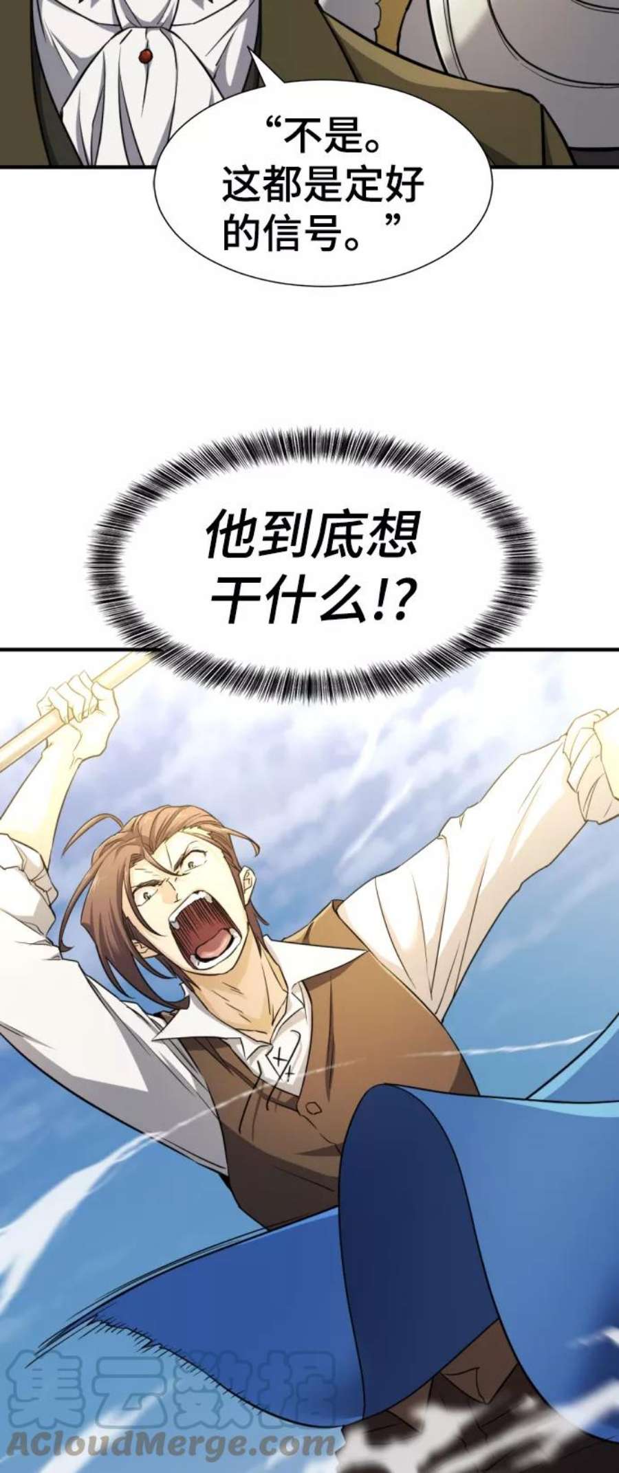史诗级领地设计师52话