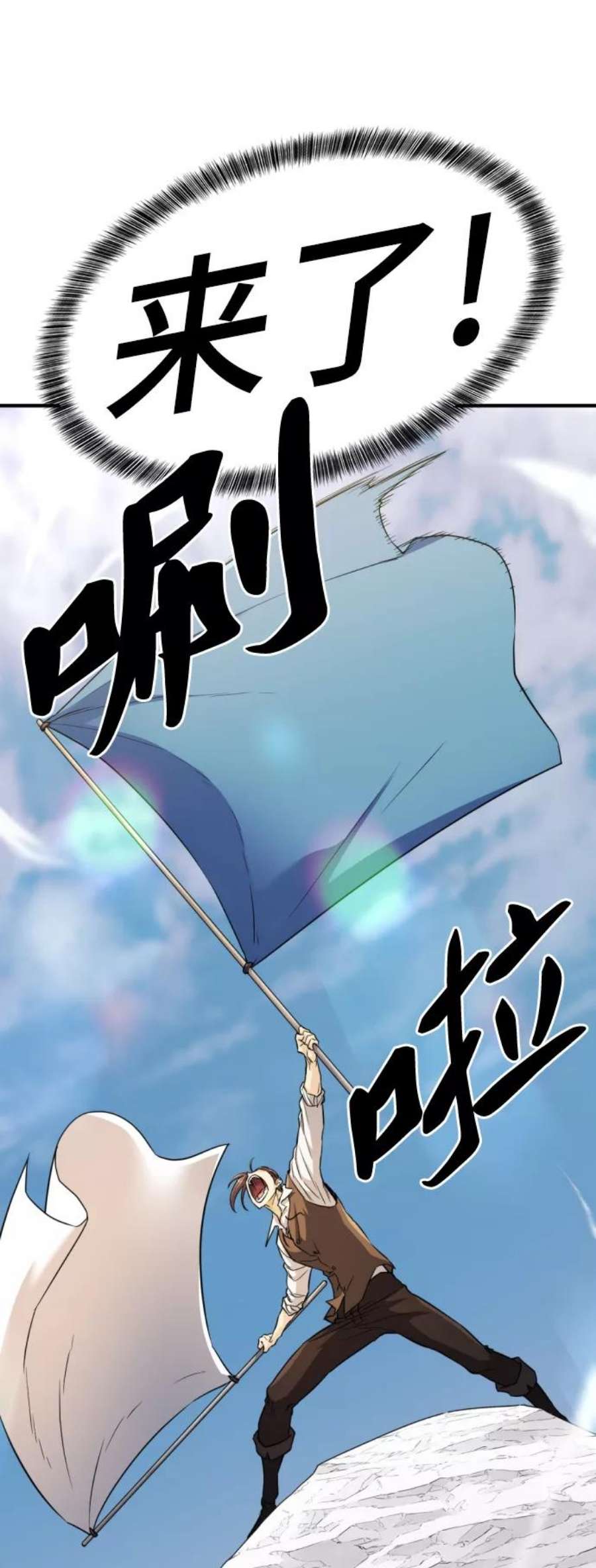 史诗级领地设计师52话