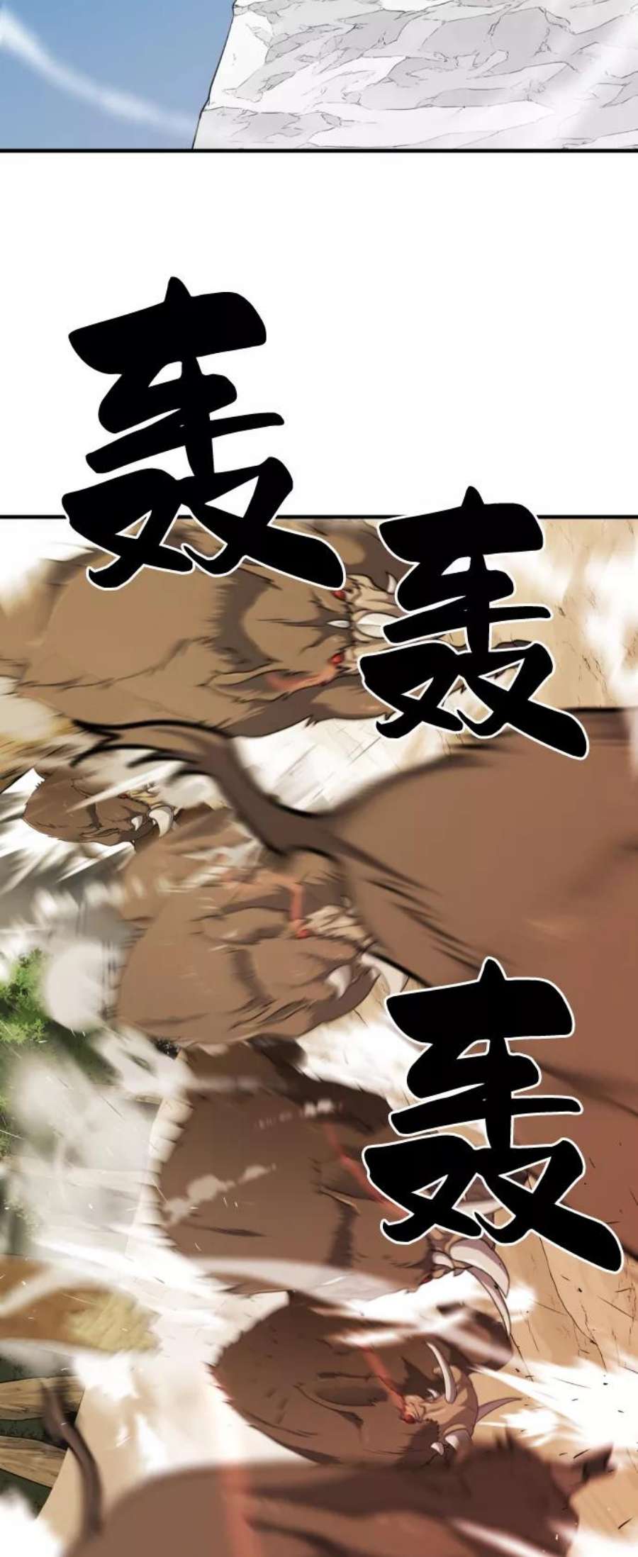 史诗级领地设计师52话