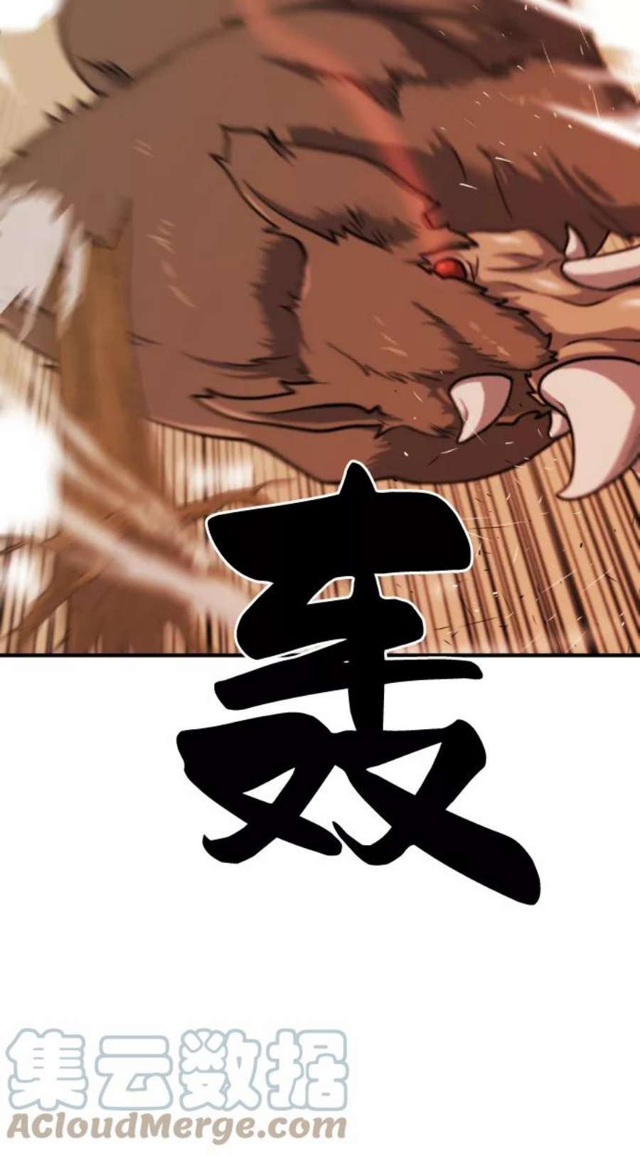 史诗级领地设计师52话