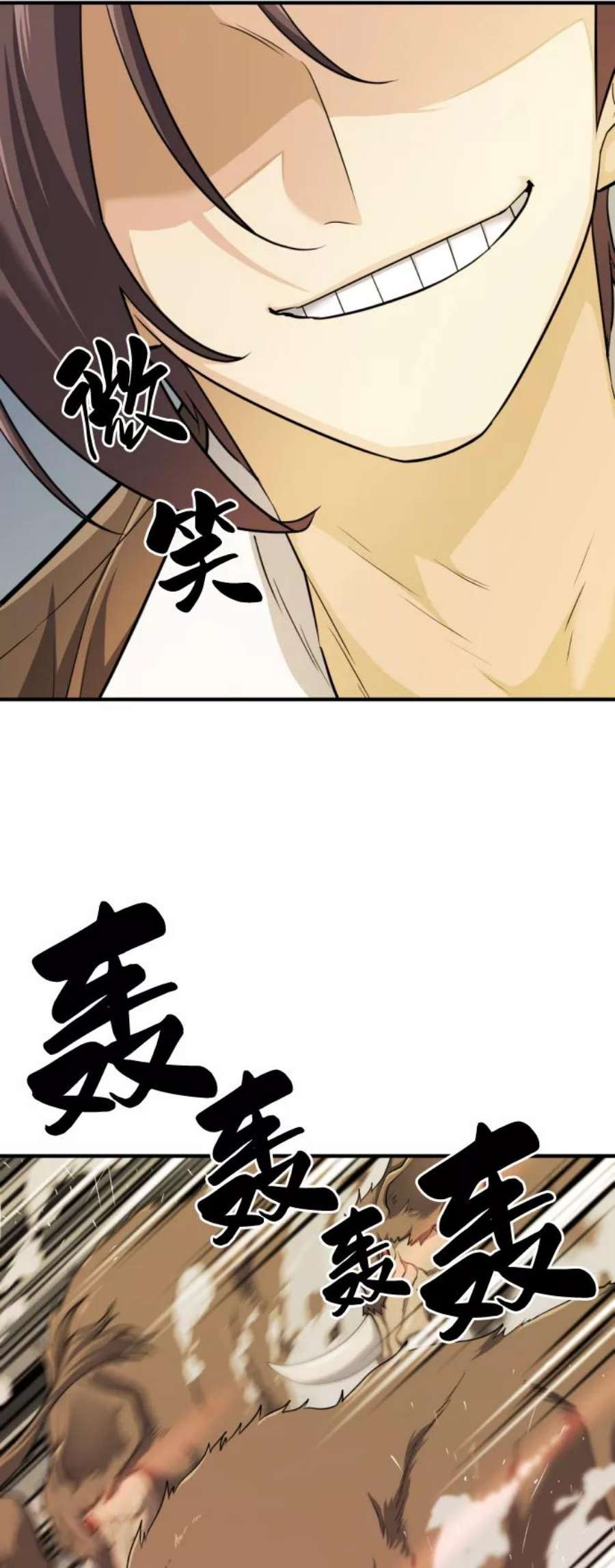 史诗级领地设计师52话