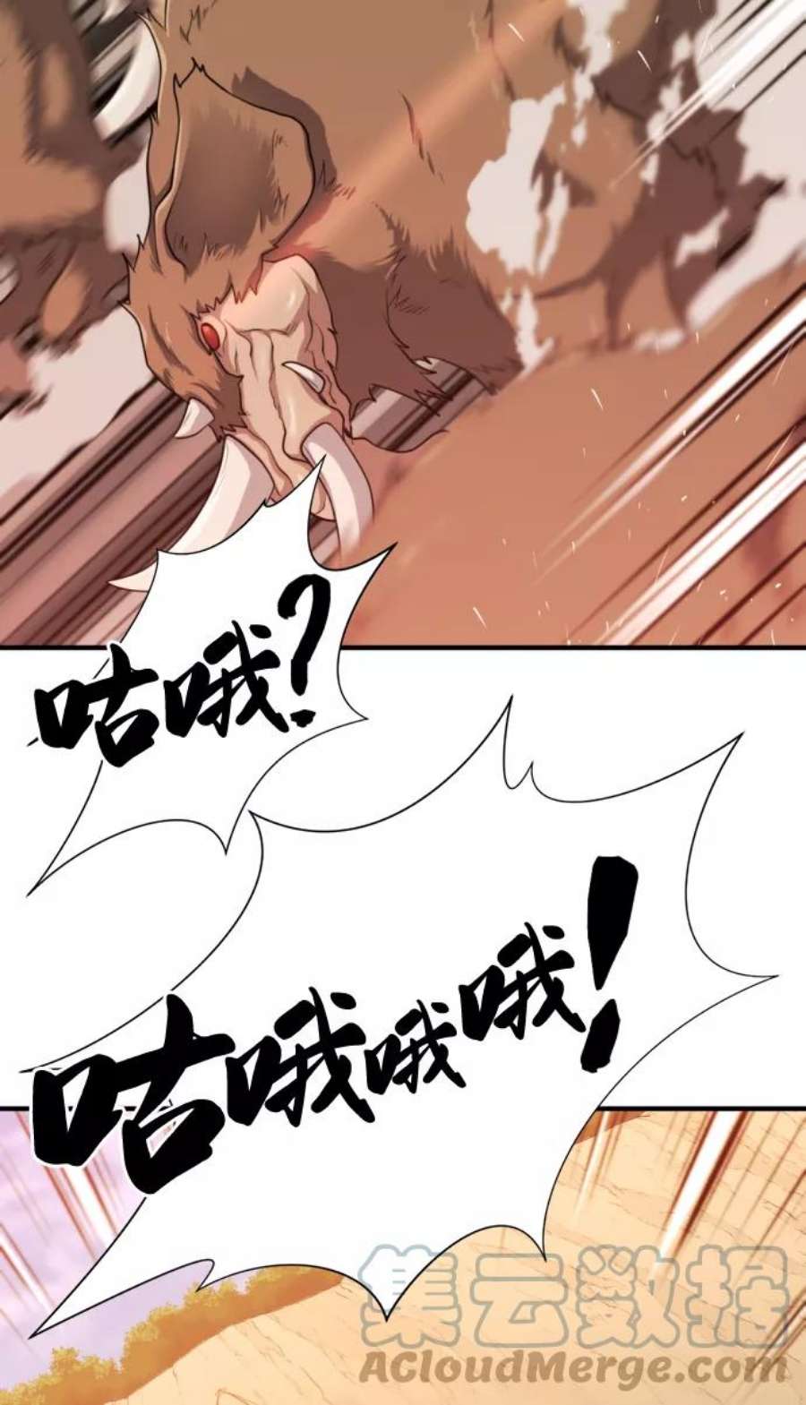 史诗级领地设计师52话