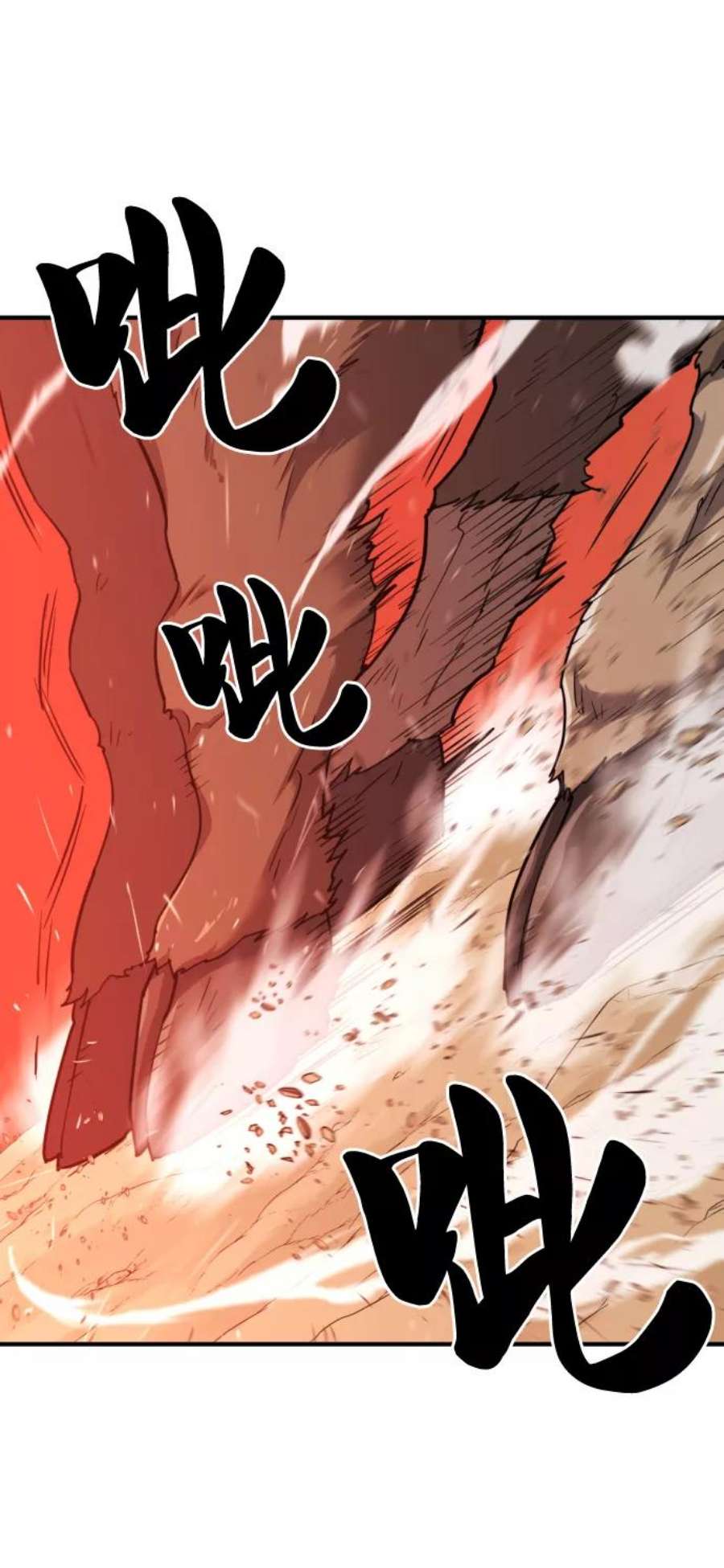 史诗级领地设计师52话