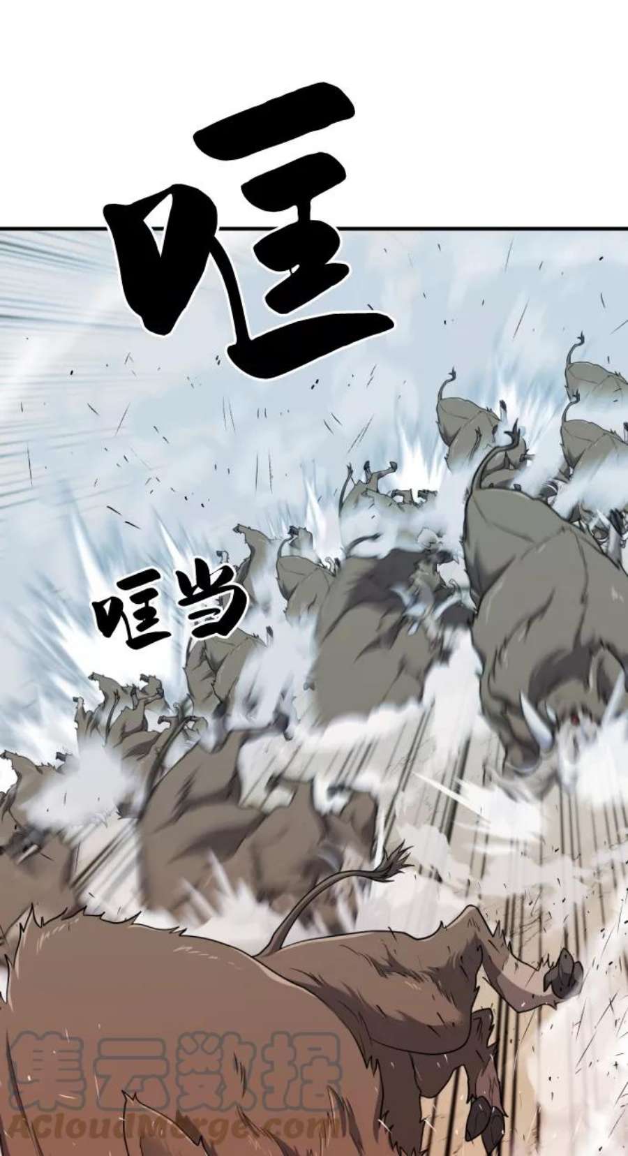 史诗级领地设计师52话