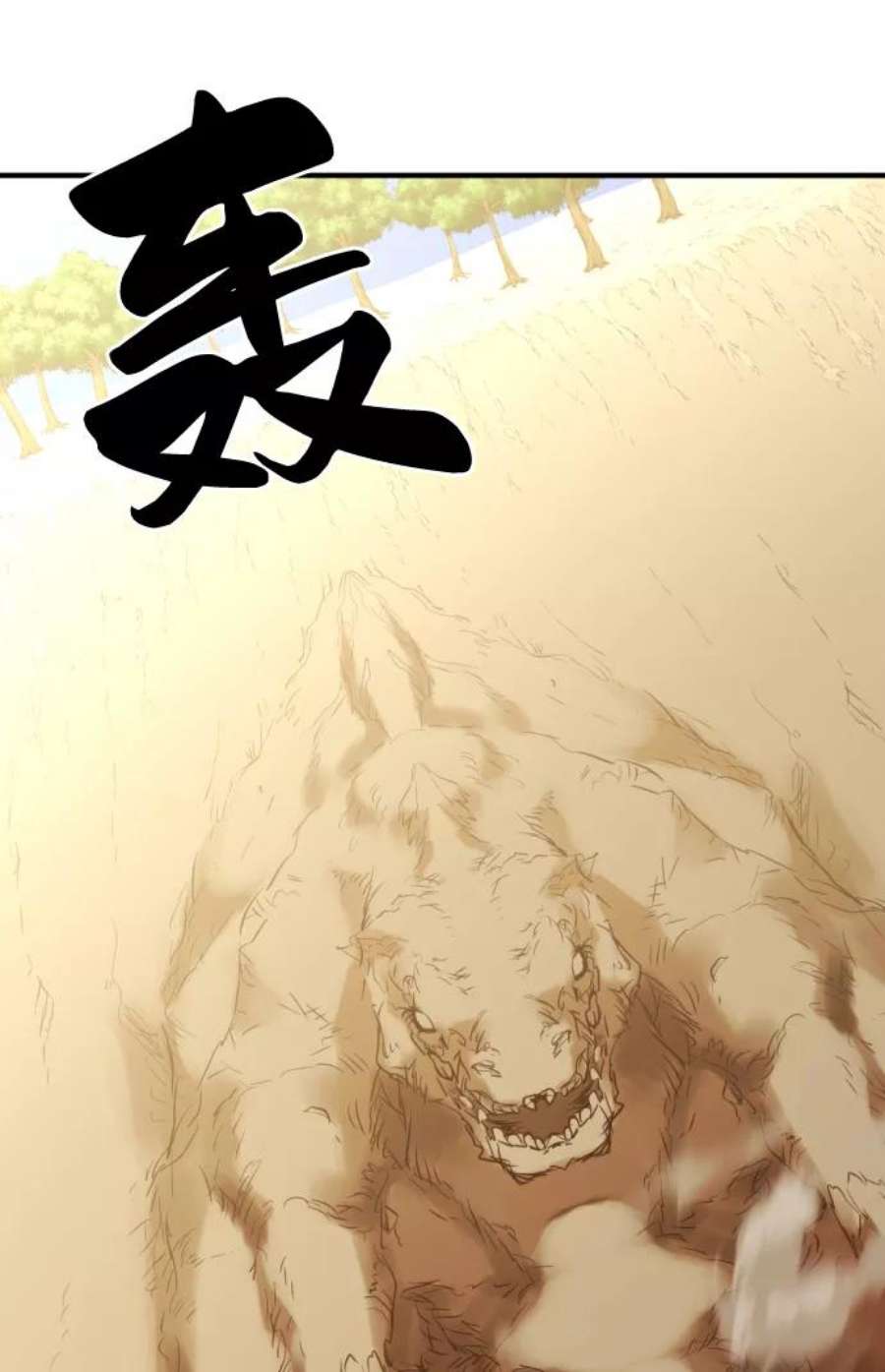 史诗级领地设计师52话