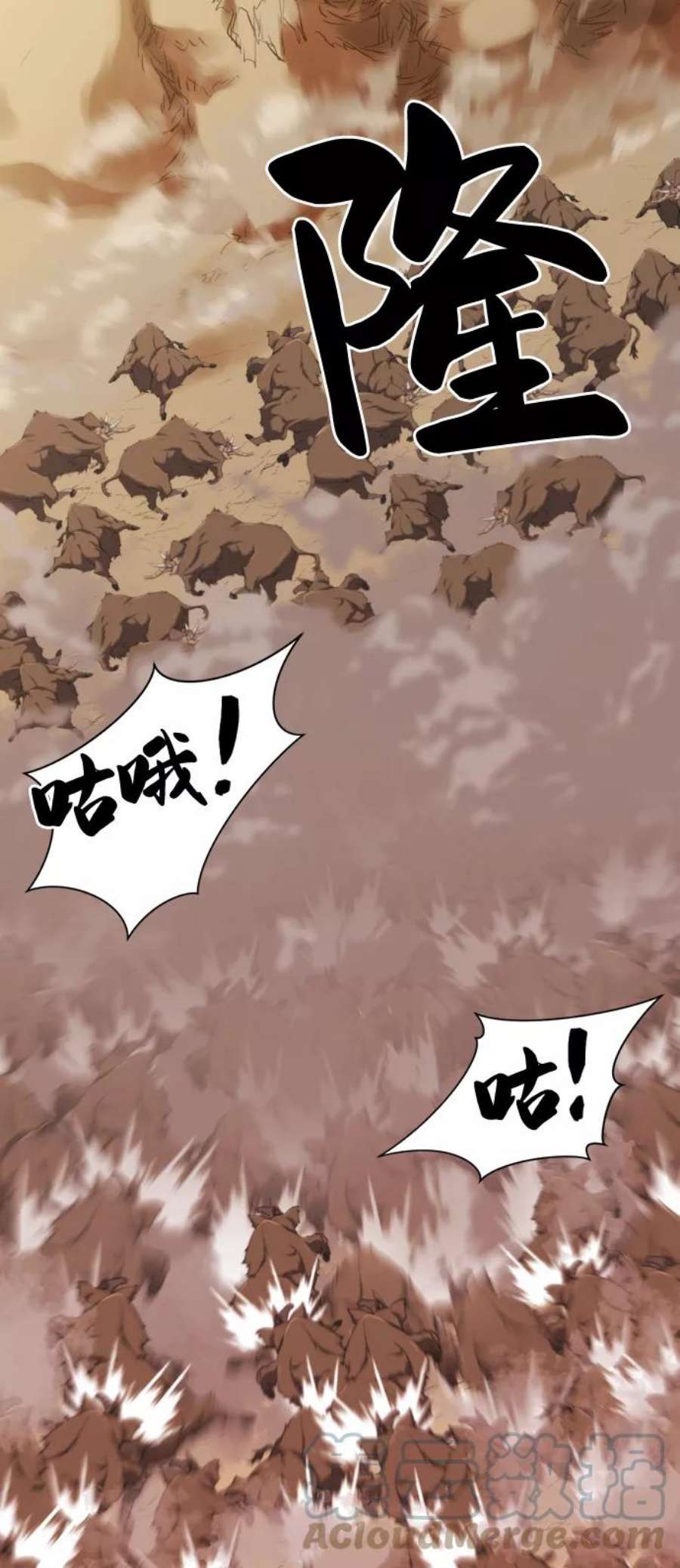 史诗级领地设计师52话